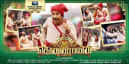 Tenali raman tamil on sale movie download tamilrockers