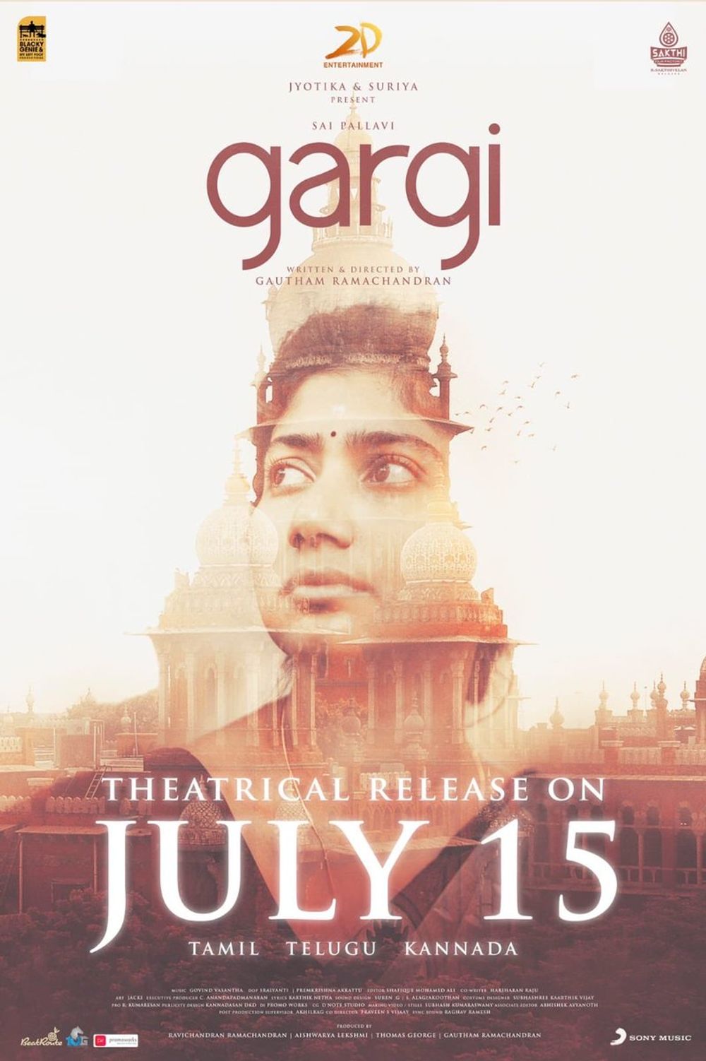 Gargi (Hindi)