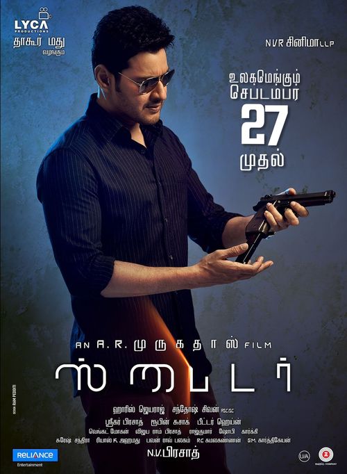 Spyder tamil store movie download tamilrockers