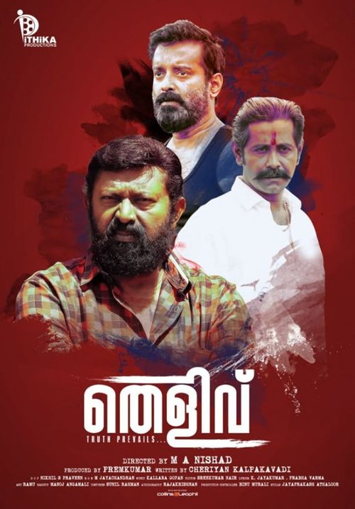 Thelivu malayalam movie watch online new arrivals